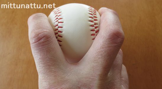 フォークの投げ方 軟式でも通用する握り方を写真入りで詳しく解説 元高校球児の野球好き好き 情報館